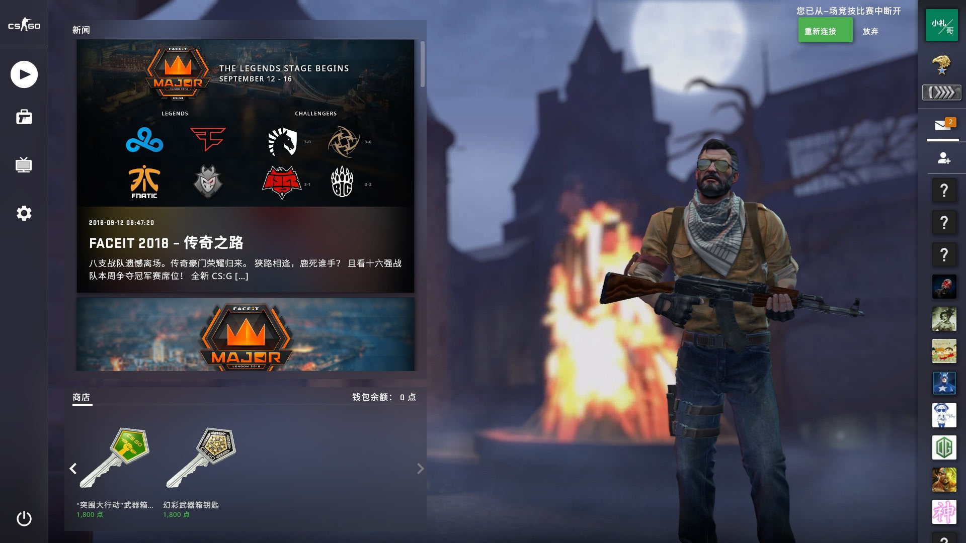 TSM 回归本源，计划组建北美阵容