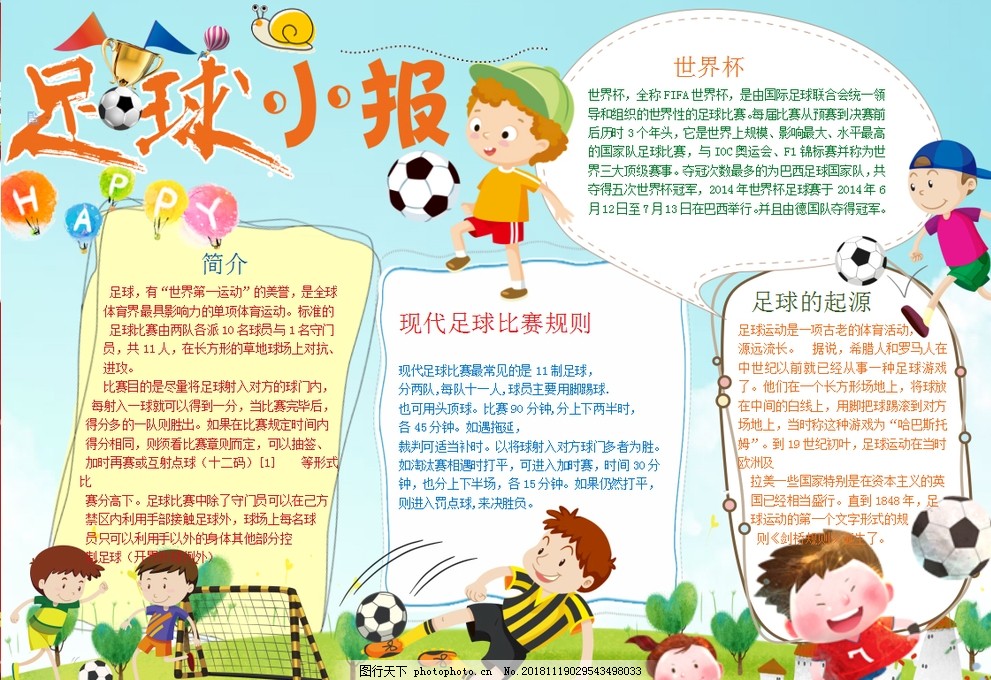 《全面战争：中世纪3》官方称“要赶在《老滚6》前面”