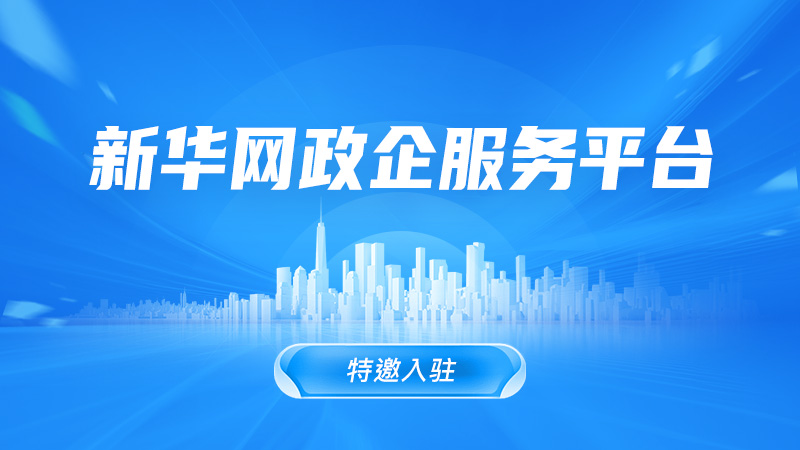 深入了解东升国际的独特之处 - 东升国际2